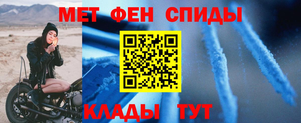 Нерюнгри  дарк нет наркотические препараты  АМФЕТАМИН  Вход с VPN  АМФ VHQ 