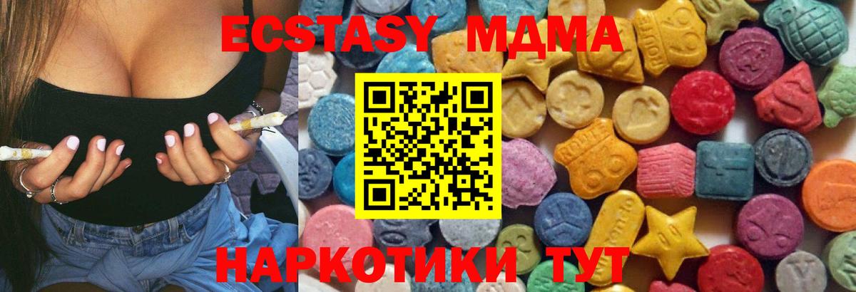 МЕФ   Экстази  АМФ   Нерюнгри  Конопля  А ПВП СОЛЬ кристаллы  МЕФ  Вход с VPN  ГАШ  Марихуана 