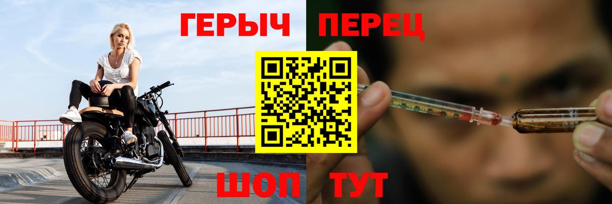 Нерюнгри  Героин белый  Вход с VPN 