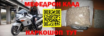 ALPHA PVP Тулун
