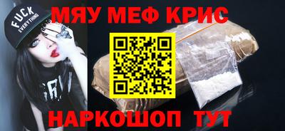 ALPHA PVP Тулун
