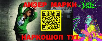 ALPHA PVP Тулун