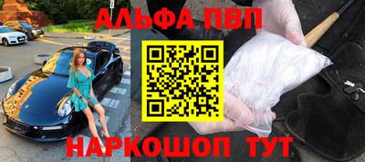 мескалин Туймазы