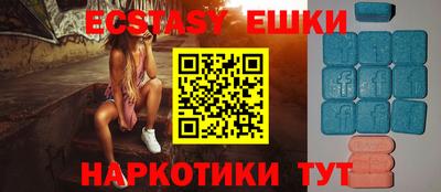 ALPHA PVP Тулун