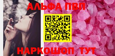 мескалин Туймазы