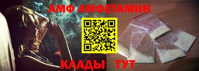 ALPHA PVP Тулун