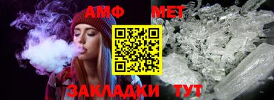 ALPHA PVP Тулун