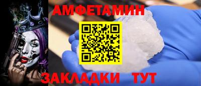 ALPHA PVP Тулун