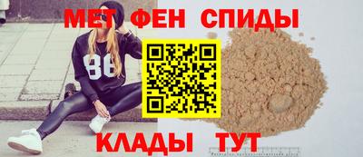 ALPHA PVP Тулун