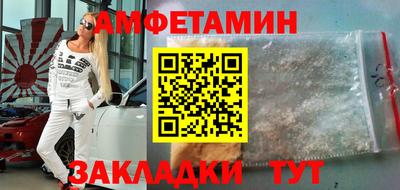 мескалин Туймазы