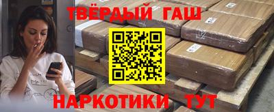 ALPHA PVP Тулун