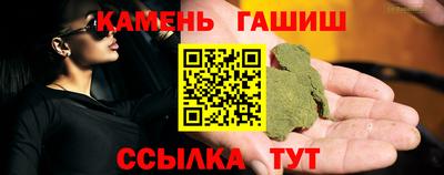 мескалин Туймазы