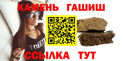 ALPHA PVP Тулун