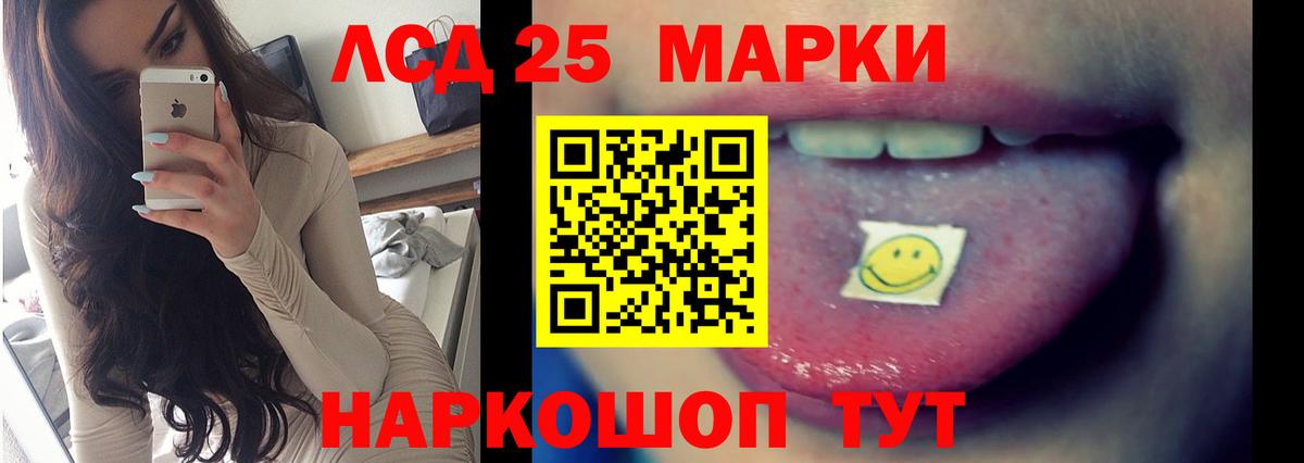Нерюнгри  LSD-25 экстази кислота  Лсд 25 экстази кислота  LSD-25 экстази  Вход с VPN 