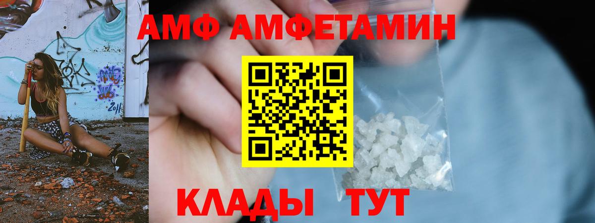 Первитин Methamphetamine  Вход с VPN  МЕТАМФЕТАМИН  Нерюнгри 