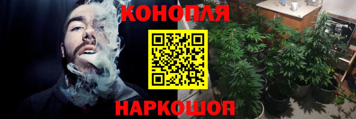 Нерюнгри  Конопля White Widow  МАРИХУАНА индика  Вход с VPN 